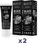 R.O.C.S. Rocs Black Edıtıon Kömür Beyazlatıcı Diş Macunu 74 G X 2 Adet