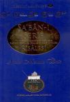 Şaban-I Şerif Risalesi Lalegül Yayıncılık