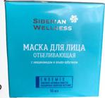 Siberian Wellness Cilt Beyazlatıcı Krem