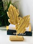 Sillage Home Dekoratif Gold Yaprak Obje 2'Li