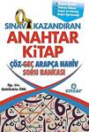 Sınav Kazandıran Anahtar Kitap Çöz Geç Arapça Nahiv Soru Bankası