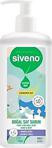 Siveno Lavanta Yağlı Doğal Sıvı Sabun 1 Lt