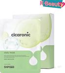 Snp Prep Cicaronic Maske 25 Ml