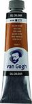 Talens Van Gogh Yağlı Boya 40 Ml. 227 Yellow Ochre