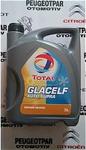 TOTAL GLACELF AUTO SUPRA SARI ORGANİK ANTİFRİZ 3 LİTRE