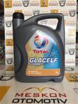 Total - Klasik ECO BS Mavi Antifriz 3 Litre - Üretim: Eylül 2019