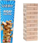 Uzay Jenga Ahşap Denge Oyunu