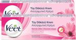 Veet Normal Ciltler 100 Ml 2 Adet Tüy Dökücü Krem