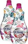 Viking Konsantre Relax 1.44 lt 2'li Çamaşır Yumuşatıcı