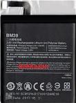 Xiaomi Mi6 BM39 Orjinal Batarya Pil