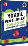 Yargı Yayınevi Yökdil Fen Bilimleri Renkli Çeviri Okuma Ve Kelime Çalışması