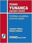 Yunanca Türkçe Ve Türkçe Yunanca Standart Boy Sözlük