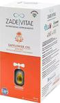 Zade Vital Aspir Yağı 600 mg 60 Kapsül