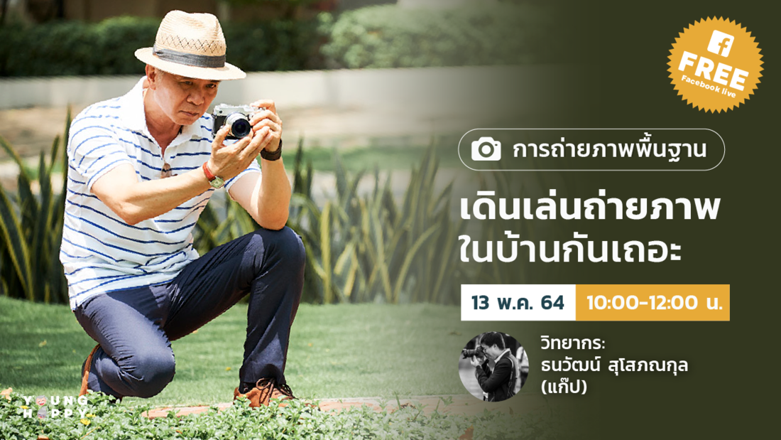 blog image thumbnail