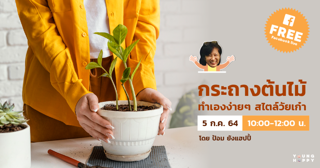 blog cover