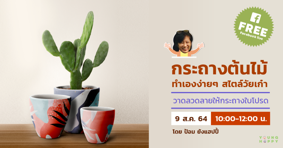 blog image thumbnail