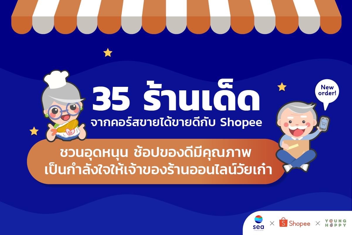 crystal garden ราคาพิเศษ  ซื้อออนไลน์ที่ Shopee ส่งฟรี*ทั่วไทย! สวน  เครื่องใช้ในบ้าน