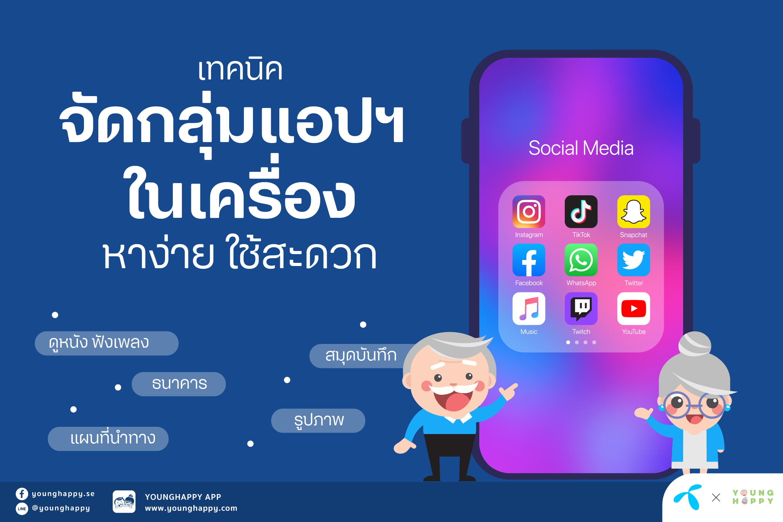 blog cover