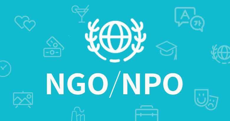 CHÚNG TA LẬP RA NPOs VÀ NGOs VÌ CHẤT LƯỢNG HAY SỐ LƯỢNG?