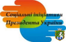 Відвідування родини, які перебувають у складних життєвих обставинах і потребують сторонньої допомоги.