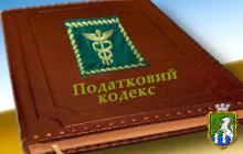 За несвоєчасну сплату єдиного соціального внеску передбачено відповідальність