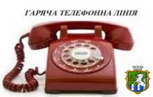20 лютого начальник управління праці та соціального захисту населення Южноукраїнської міської ради Гехад Е. Е. проводитиме телефонну «гарячу лінію».