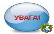 Перелік вільних приміщень, сміттєкамер, які можуть бути передані в оренду фізичним особам для використання не за комерційним призначенням