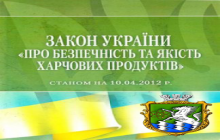 До відома суб’єктів господарювання та громадян!