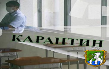 Відбулося чергове засідання міської державної надзвичайної протиепідемічної комісії при виконавчому комітеті міської ради