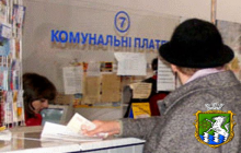 Про оплату населенням міста Южноукраїнська житлово-комунальних послуг та електроенергії у січні – березні 2013 року