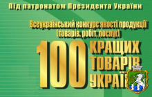 До уваги суб’єктів господарювання!