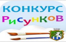 Відбувся міський конкурс дитячого малюнка «Рідне місто очима дітей»