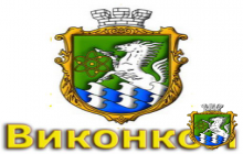 Відбулося засідання виконавчого комітету Южноукраїнської міської ради