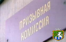 Витяг з наказу військового комісара Южноукраїнсько-Арбузинського об’єднаного міського військового комісаріату 