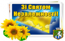 Южноукраїнці відсвяткували День незалежності України