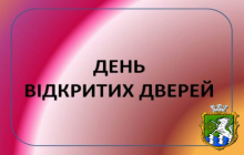 Шановні гості та жителі м. Южноукраїнська!