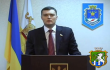 Обращение главы облсовета Игоря Дятлова к жителям Николаевской области