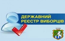 До уваги жителів м.Южноукраїнськ!