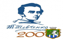 Відбулося засідання організаційного комітету щодо подальшого плану заходів з відзначення 200-річчя з дня народження Т.Шевченко