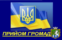 До уваги мешканців міста Южноукраїнська!