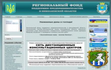 До уваги всіх зацікавлених осіб!