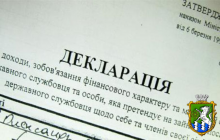 Нові правила декларування доходів та витрат державними службовцями