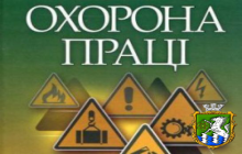 Відбулося засідання конкурсної комісії