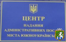 До відома громадян та суб’єктів господарювання!