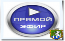 До уваги мешканців міста!