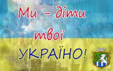 Шановні добродії!