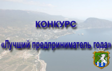 До відома суб’єктів господарювання!