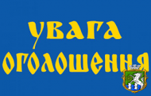 КЗ «Южноукраїнська дитячо-юнацька спортивна школа» запрошує юнаків та дівчат віком 6-10 років до занять спортом