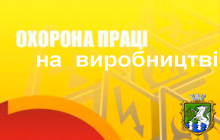 До уваги керівників підприємств, установ і організацій; комунальних підприємств: СКГ, ТВКГ,  ЖЕО! 