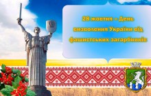 Відкриття виставки 